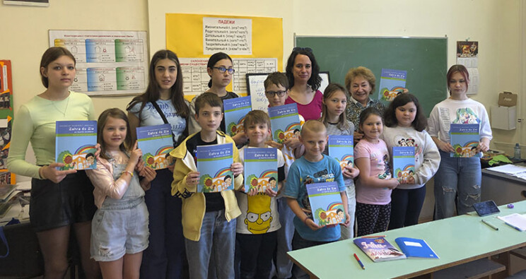 Дети украинских беженцев обучаются венгерскому языку